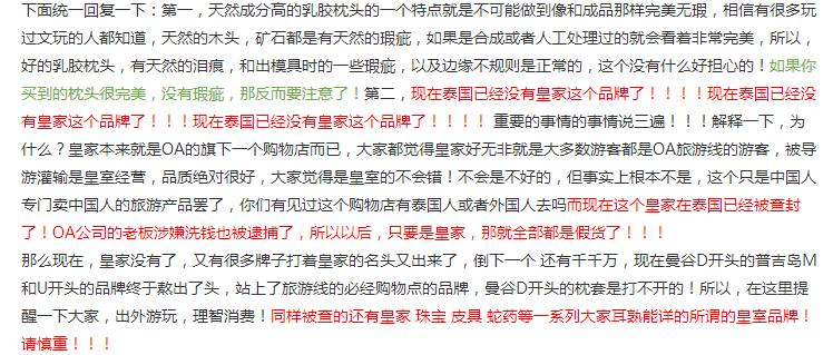 怎么分辨天然乳胶枕是真是假,怎样辨别乳胶枕是真是假