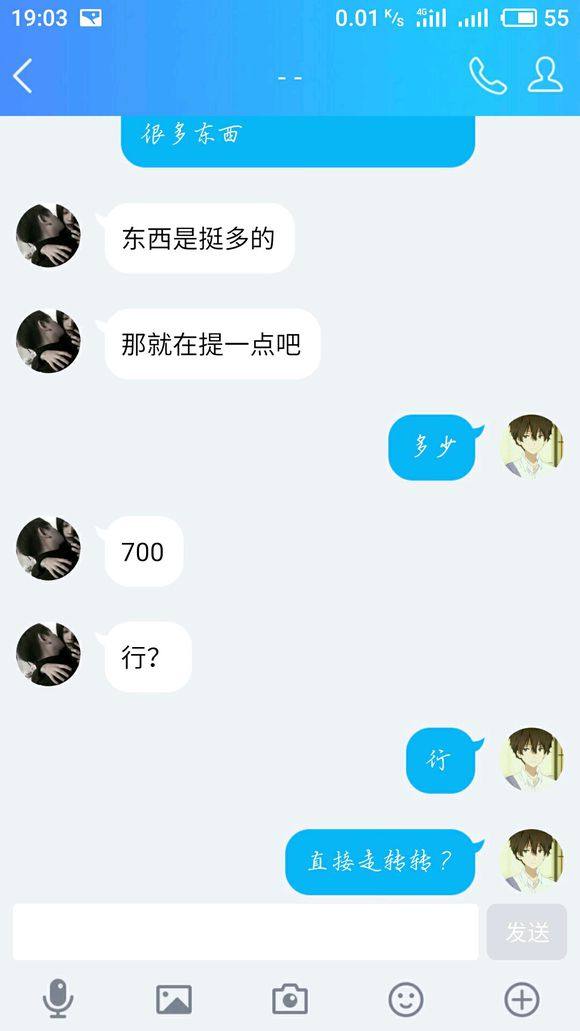 LOL：卖号的都注意了，走平台交易也会被骗，玩闲鱼得注意这个