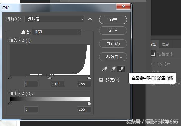 日常生活中如何运用PS软件把扫描文件或翻拍文件处理干净？