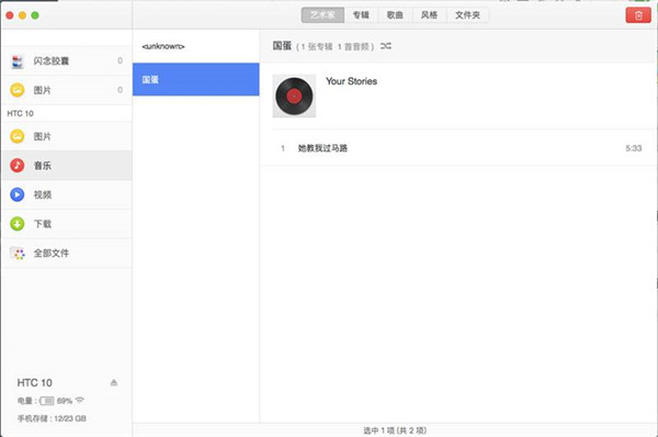 安卓和mac怎么无缝连接,安卓系统怎么连接mac