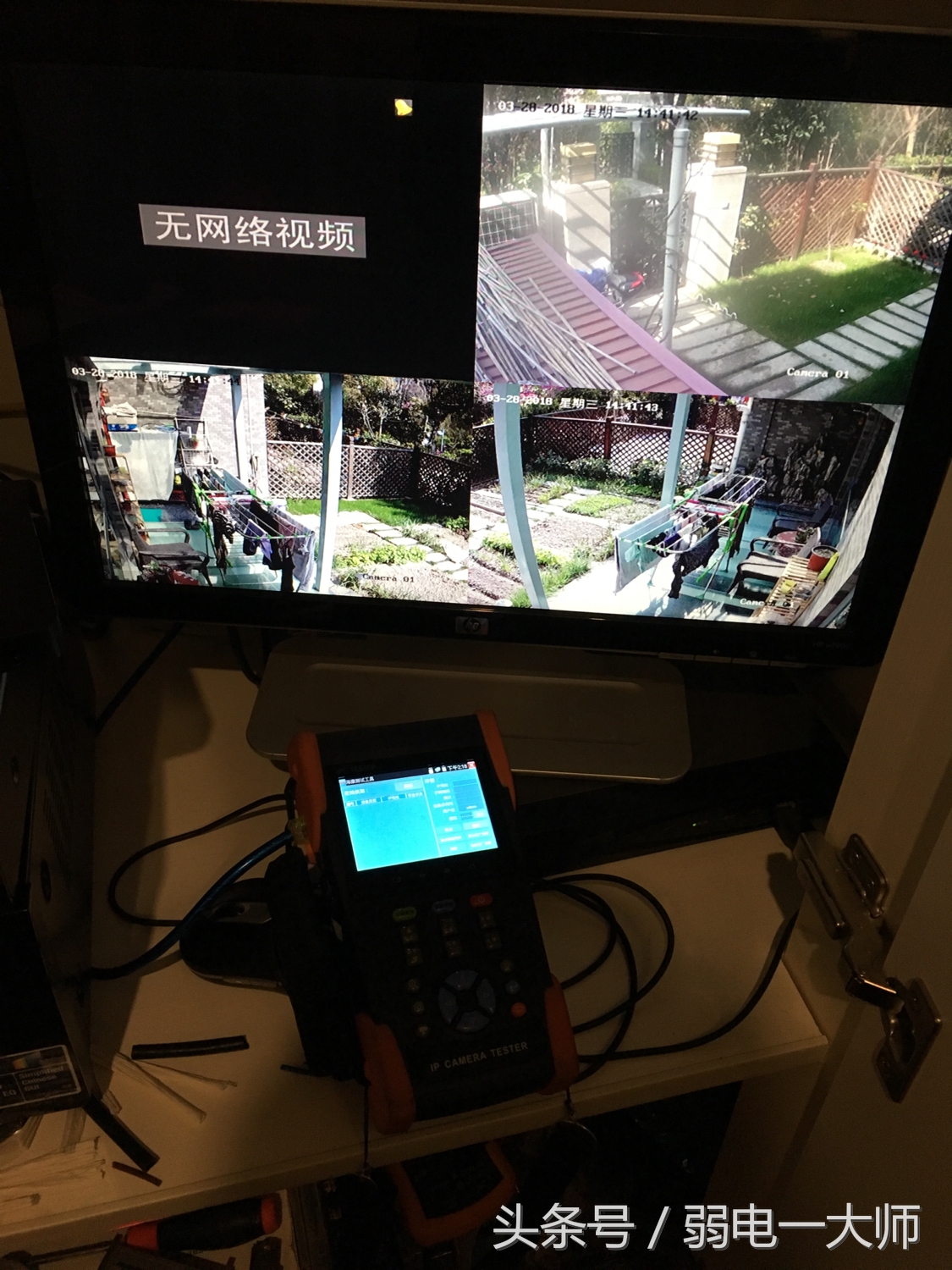 海康威视网络摄像头锁定了怎么办,海康摄像头已锁定怎么解决