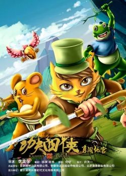 4月最新电影清单,4月电影片单了解一下