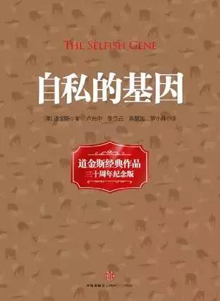 过去10年影响最大的中国的书,近100年销量最高的图书