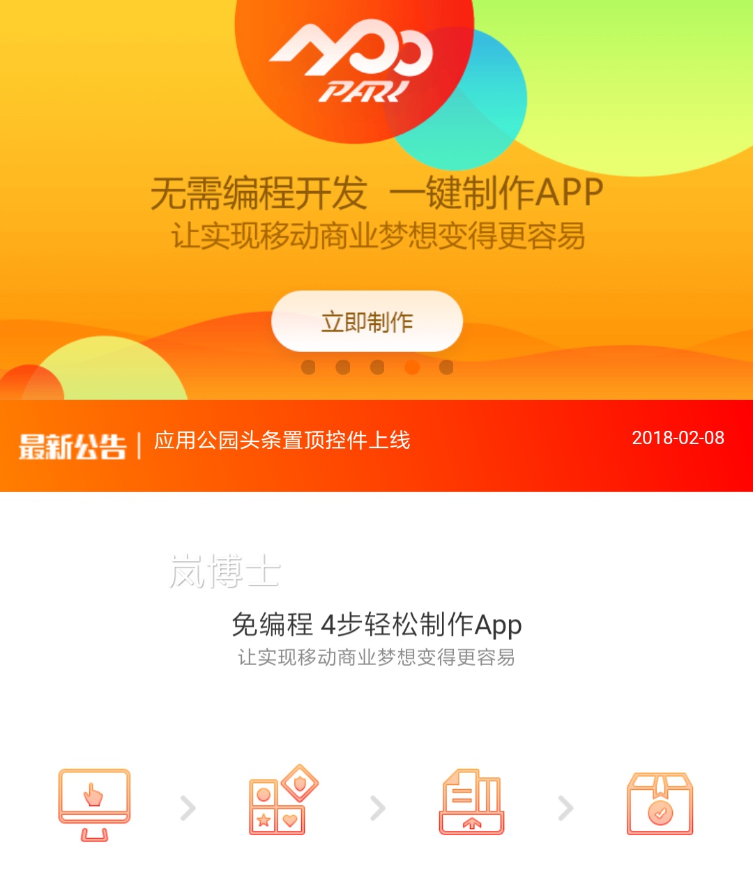 给大家推荐3个好用的网站,有意思的网站推荐几个