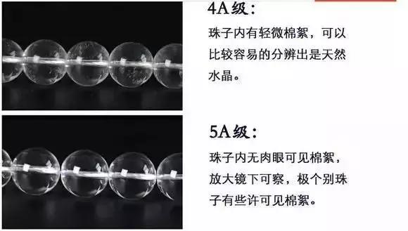 多宝水晶真假的鉴别方法,红胶花水晶真假的鉴别方法