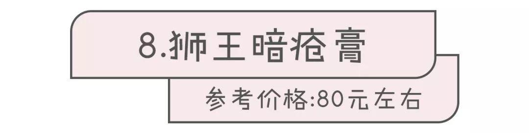 好用到回购3次以上的护肤品，如果它们停产我会哭！