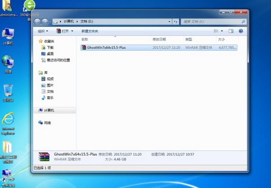 小白重装win7系统详细教程,win7怎么重装原版系统教程