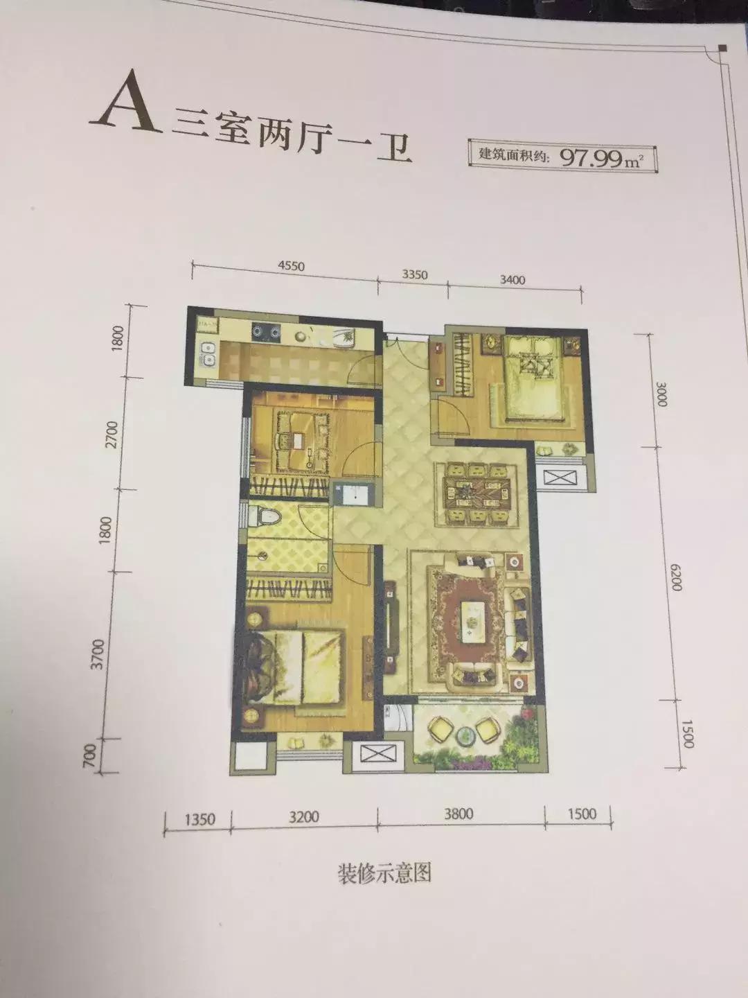 德杰状元府邸117m2二期户型图,德杰状元府邸10号楼是精装修房吗