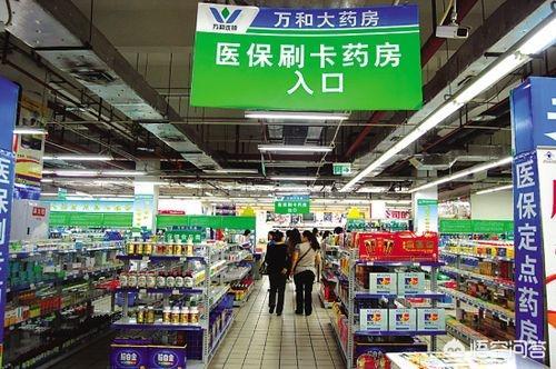 当今满大街的药店靠什么盈利,为什么大街上的药店越开越多