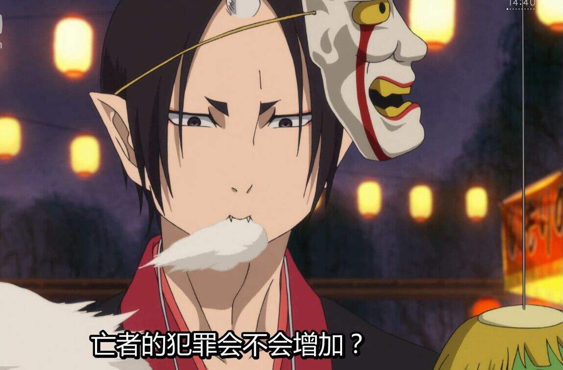 鬼灯的冷彻逢魔,鬼灯的冷彻黄泉和地狱