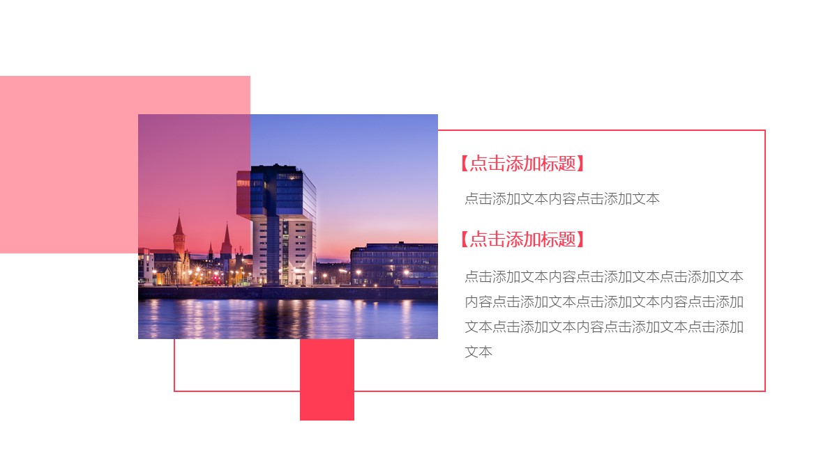 知名企业ppt模板,最新设计的产品介绍ppt模板下载