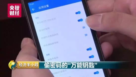 重大预警！多个国家机关等WiFi密码被窃，9亿用户如“裸奔”