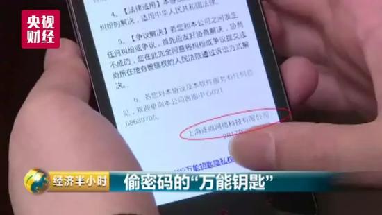 重大预警！多个国家机关等WiFi密码被窃，9亿用户如“裸奔”