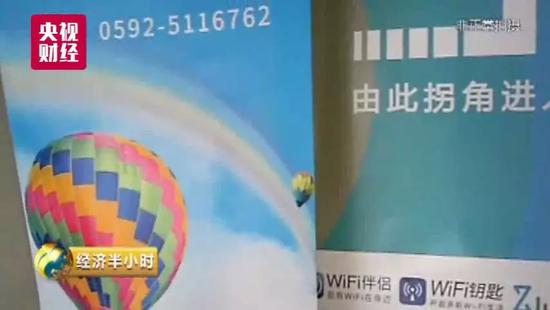 重大预警！多个国家机关等WiFi密码被窃，9亿用户如“裸奔”