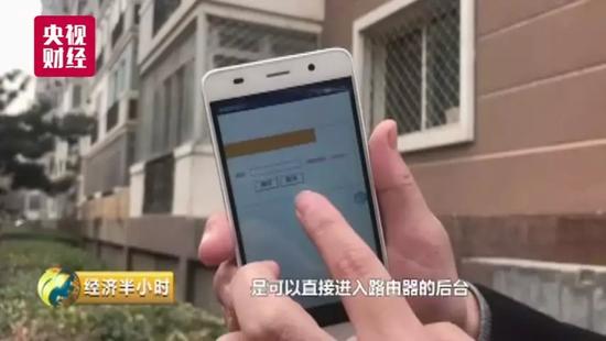 重大预警！多个国家机关等WiFi密码被窃，9亿用户如“裸奔”