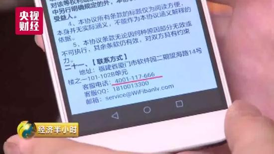 重大预警！多个国家机关等WiFi密码被窃，9亿用户如“裸奔”