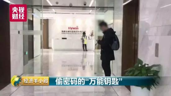 重大预警！多个国家机关等WiFi密码被窃，9亿用户如“裸奔”
