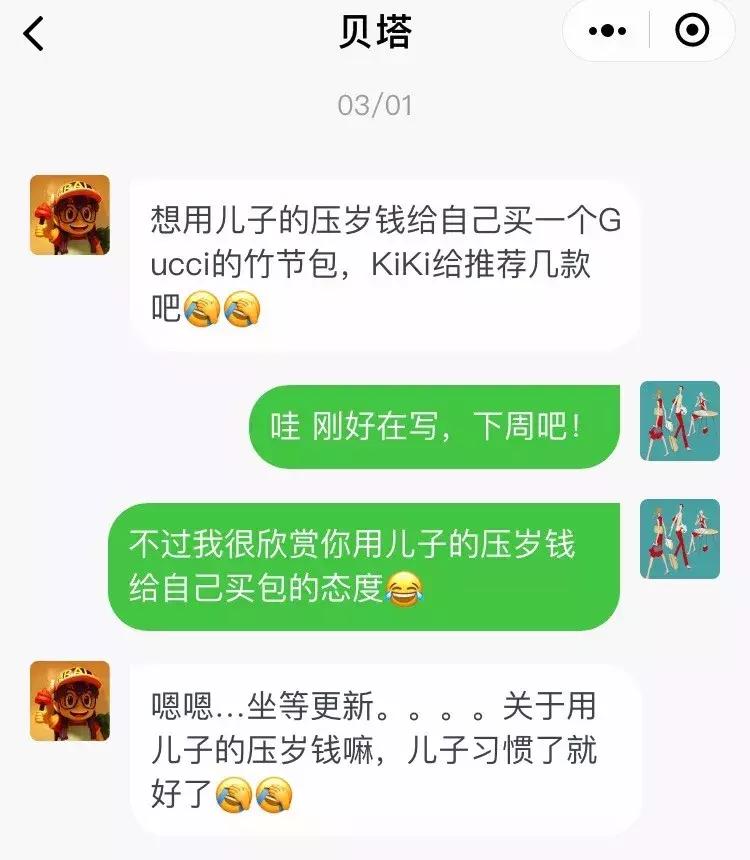 gucci包包二手涨价,gucci肖战同款包包涨价