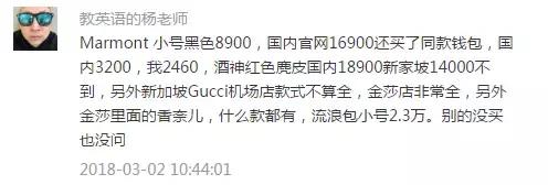 gucci包包二手涨价,gucci肖战同款包包涨价