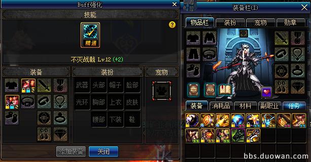 dnf换装备cd,重置cdr快捷键