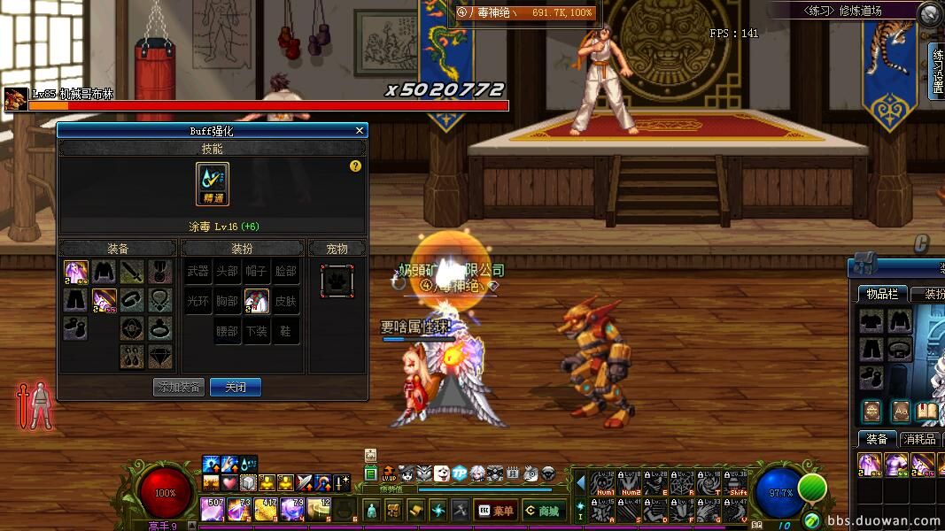 dnf换装备cd,重置cdr快捷键