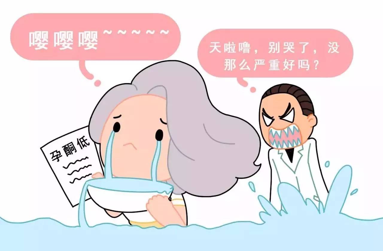 黄体酮能止血和调经吗,黄体酮能调经止血吗