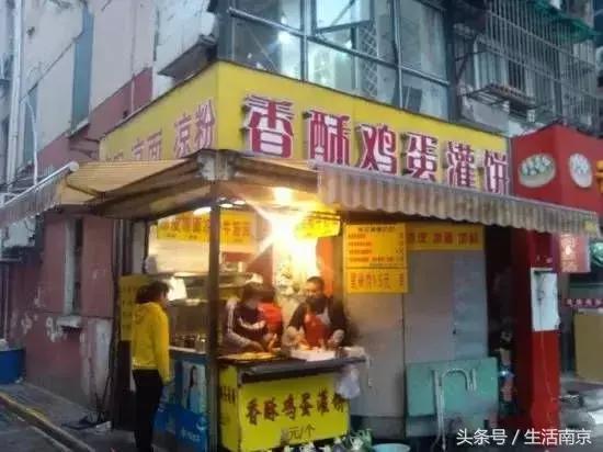 南京这8家传奇早点铺,吃过4家以上,敬你是个吃货!