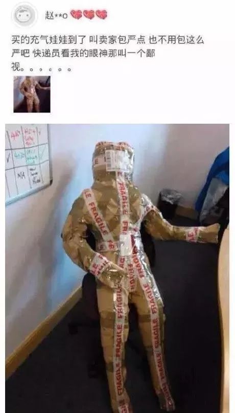 「爆笑」看到这些雷人的快递包装，内心瞬间崩溃了！