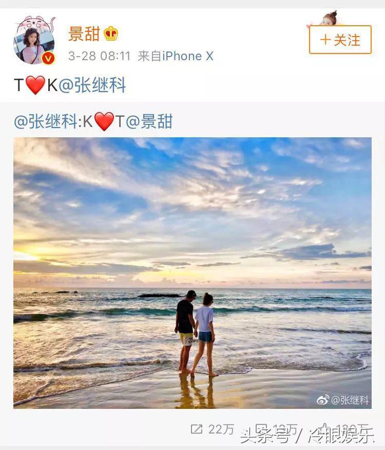 好莱坞女王恋上运动鞋王子，明星公布恋情前都有什么套路？