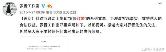 好莱坞女王恋上运动鞋王子，明星公布恋情前都有什么套路？