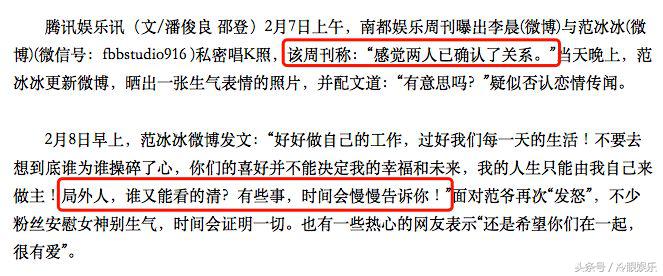 好莱坞女王恋上运动鞋王子，明星公布恋情前都有什么套路？