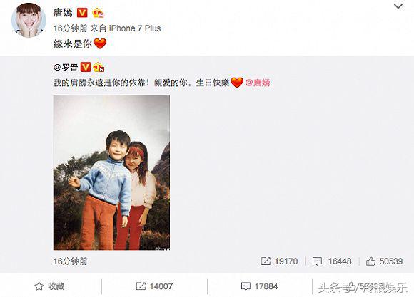 好莱坞女王恋上运动鞋王子，明星公布恋情前都有什么套路？