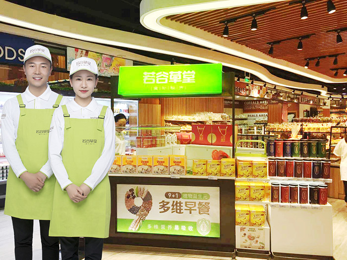 五谷杂粮养生加盟店哪个好,五谷养生坊不加盟怎么学习