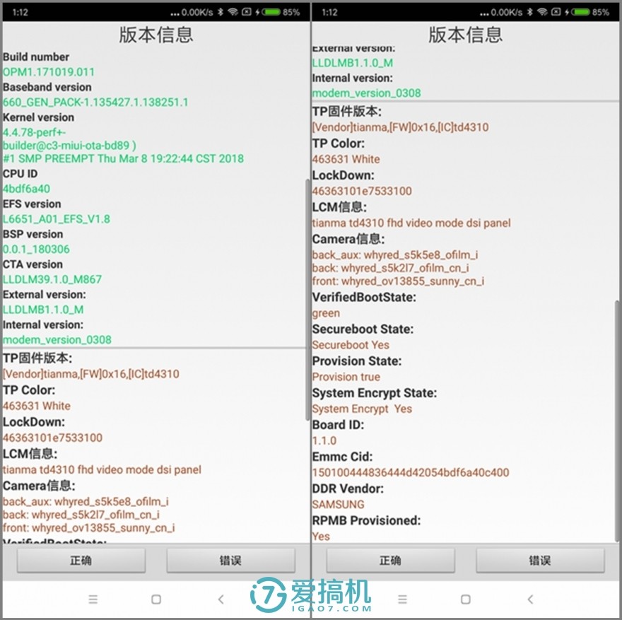 红米note5发布会趣评测,红米note9评测