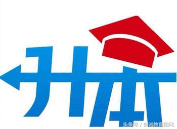 湖北专升本会计学报考院校,会计学专业硕士报考条件