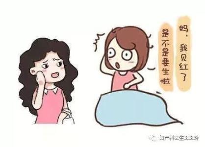 临近产期,肚子疼就是要生了吗?那些你不知道的产兆