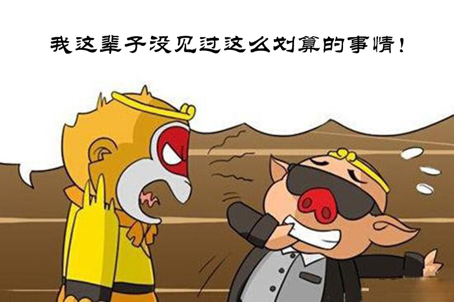 买商铺靠谱吗,买商铺的骗局