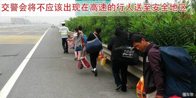 高速上撞死前车下车人员责任多大,高速上行人被汽车撞死谁的责任