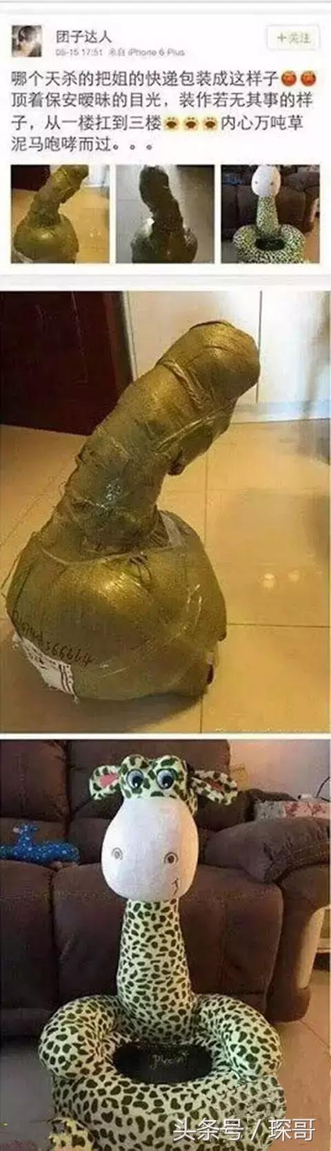 看到这些雷人的快递包装,我的内心是崩溃的!