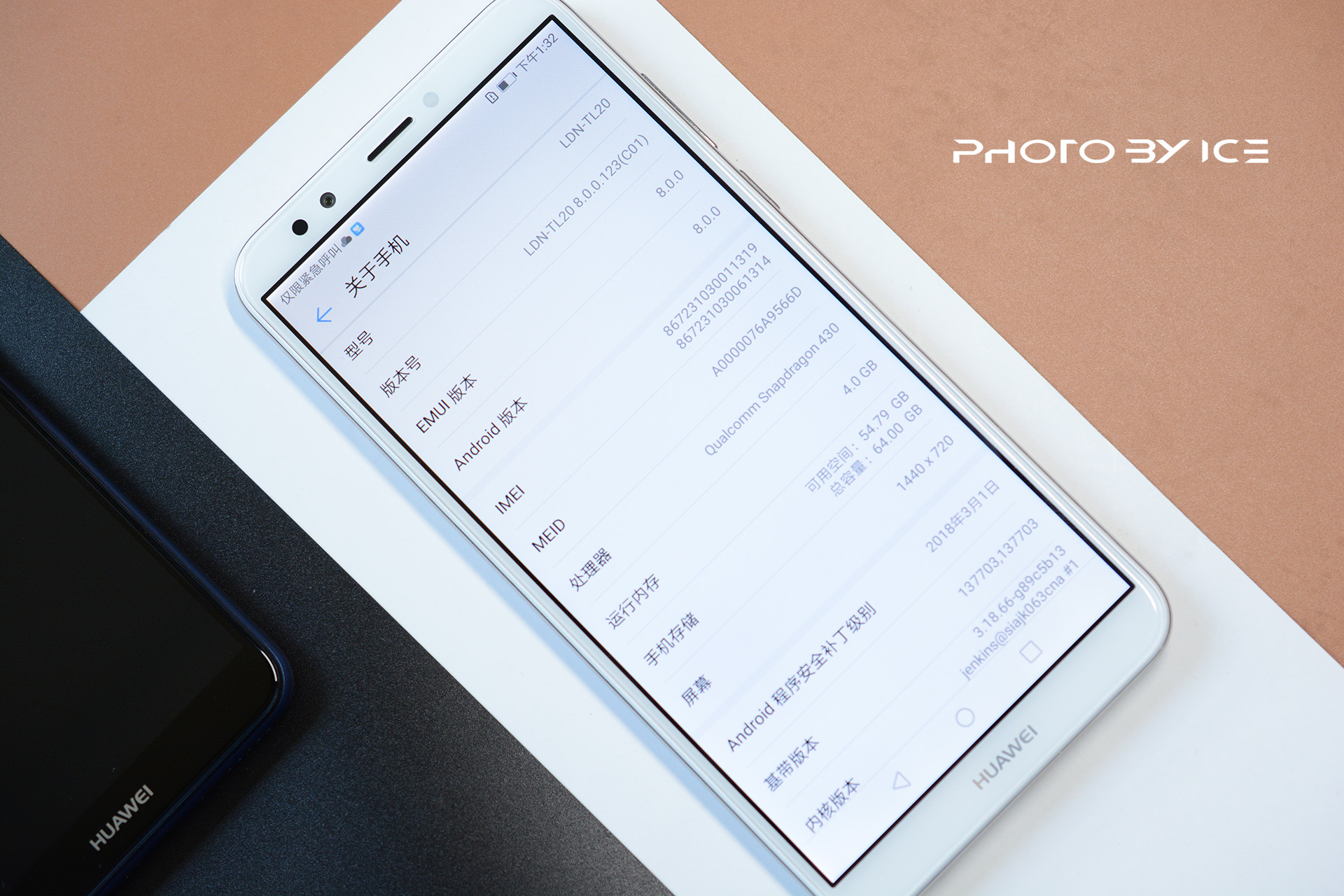 华为畅享8评测,测评华为畅享10