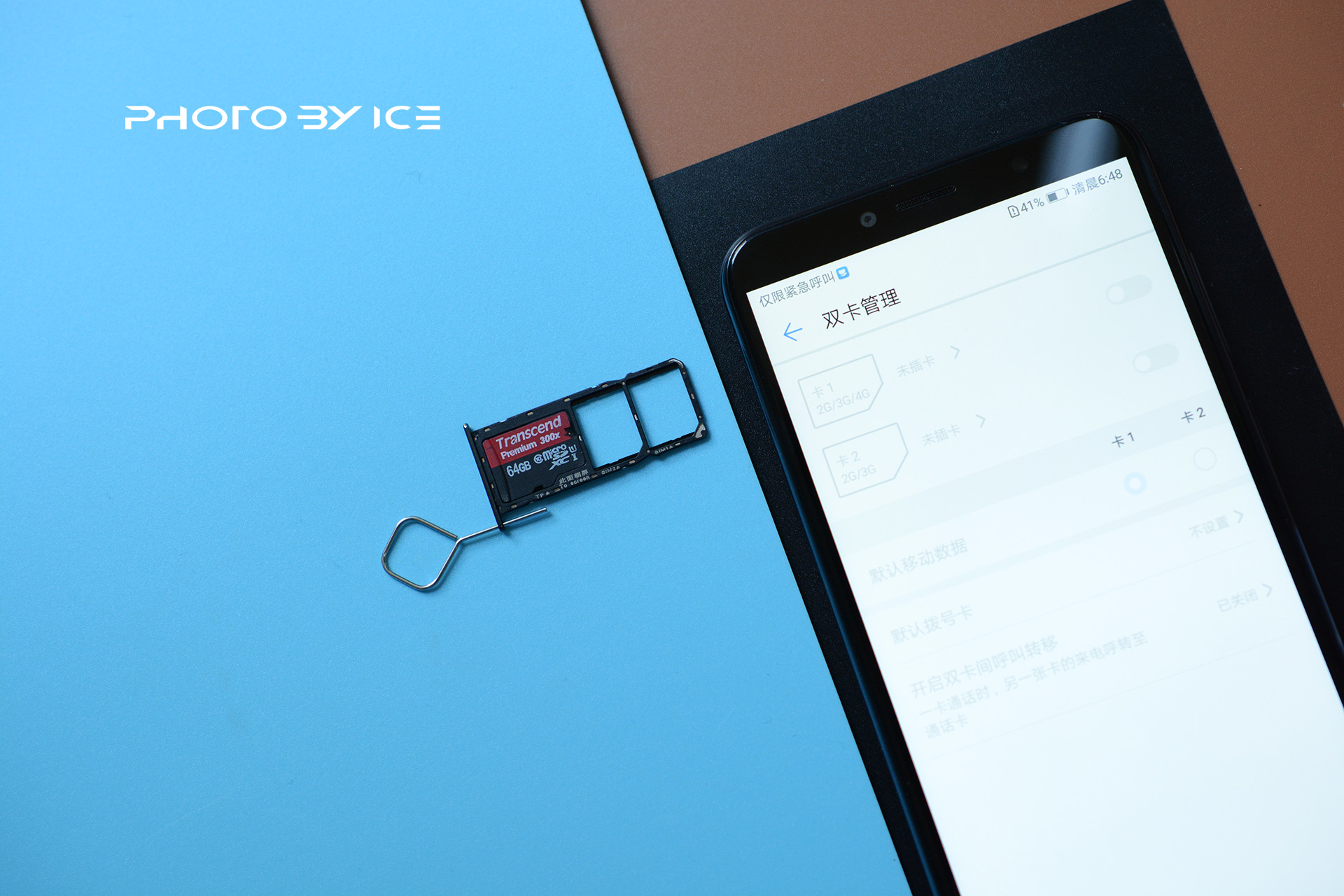 华为畅享8评测,测评华为畅享10