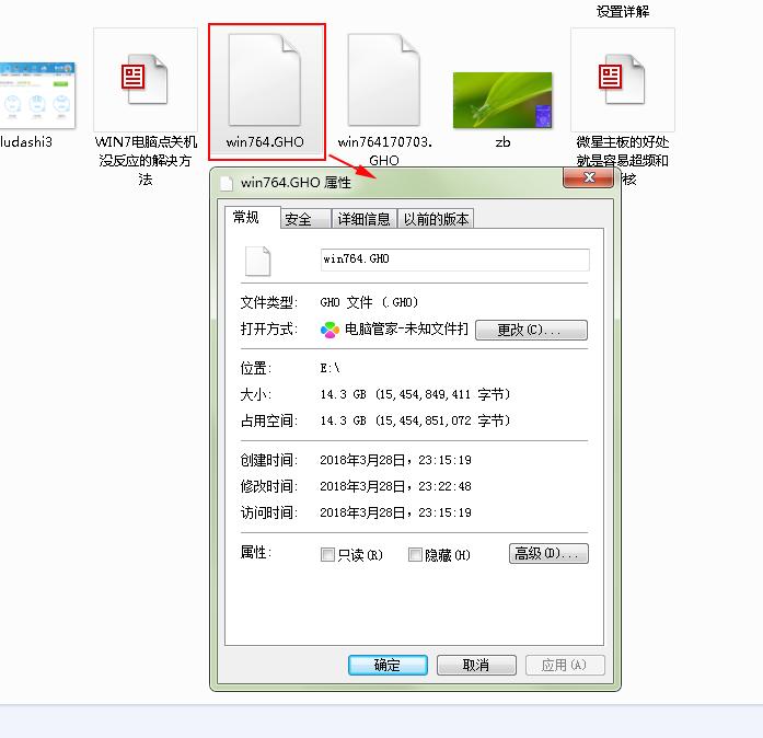 增量备份和ghost备份,微pe手动ghost怎么备份系统