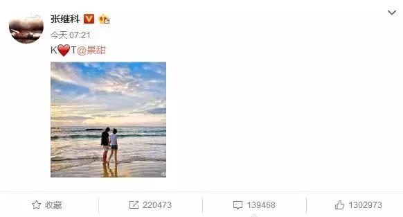 关于景甜的文案,景甜广告词