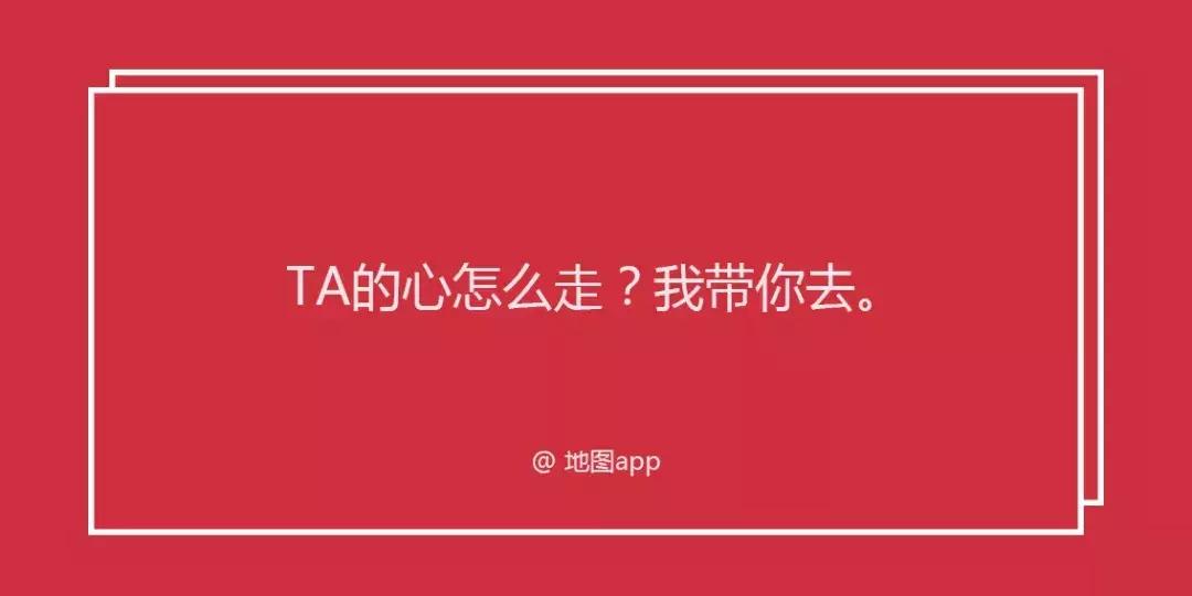 关于景甜的文案,景甜广告词