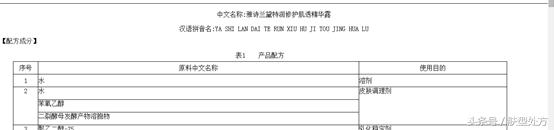 遇到伪装者怎么办,碰到卖假的化妆品的怎么办