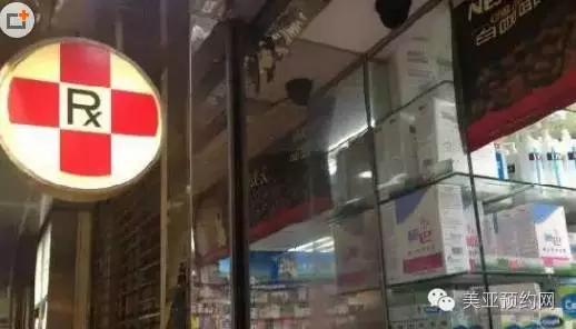 注意：一年内香港消委会公布的涉及售卖伪冒药物的店铺名单