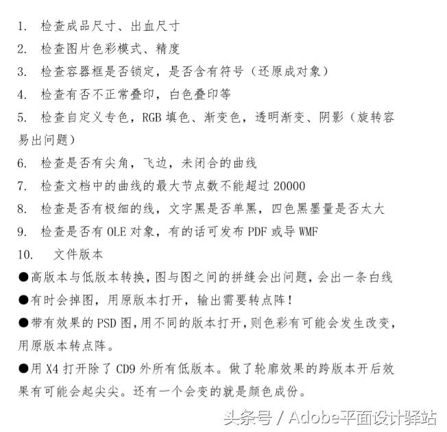 coreldraw广告设计入门,coreldraw广告设计教程