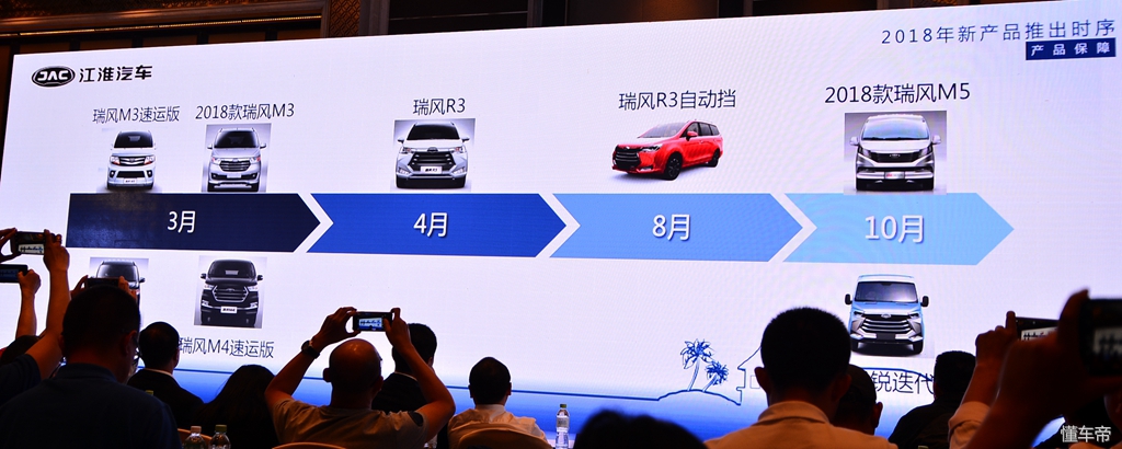 中高端自主mpv瑞风m513.95万起售,江淮瑞风全新mpv曝光售价