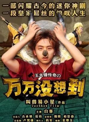 好看的下饭剧大全,10部必看的下饭剧有哪些