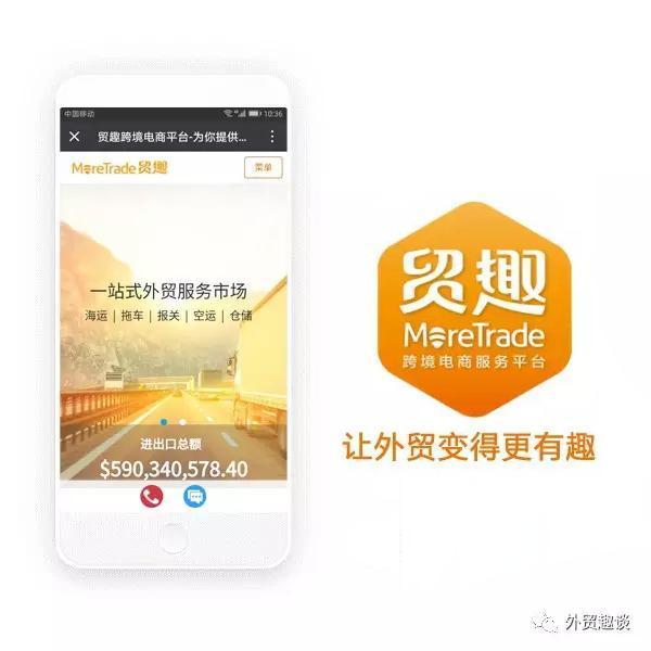 b2b都有哪些免费平台,推荐一些实用的b2b平台